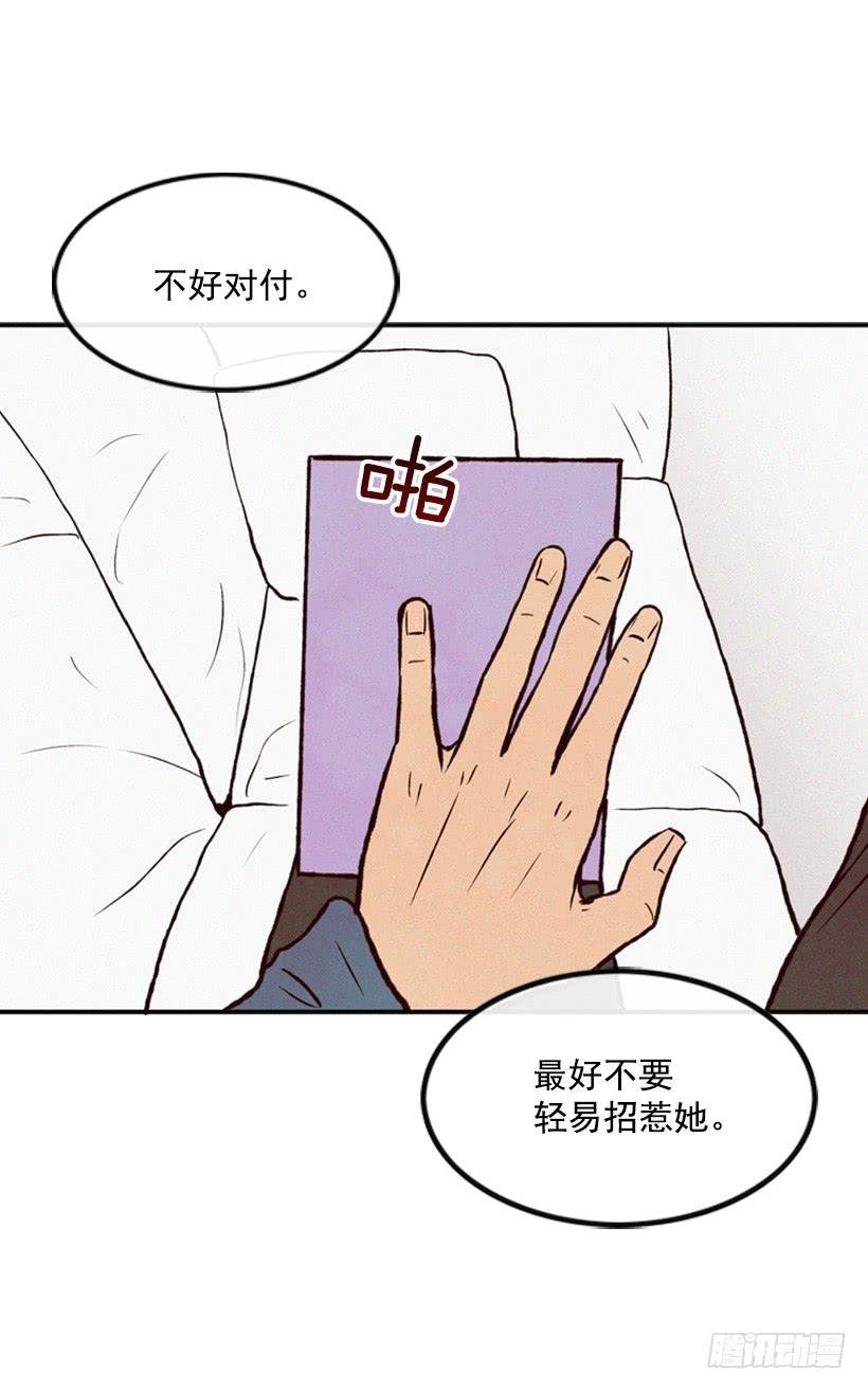 我有点害怕了