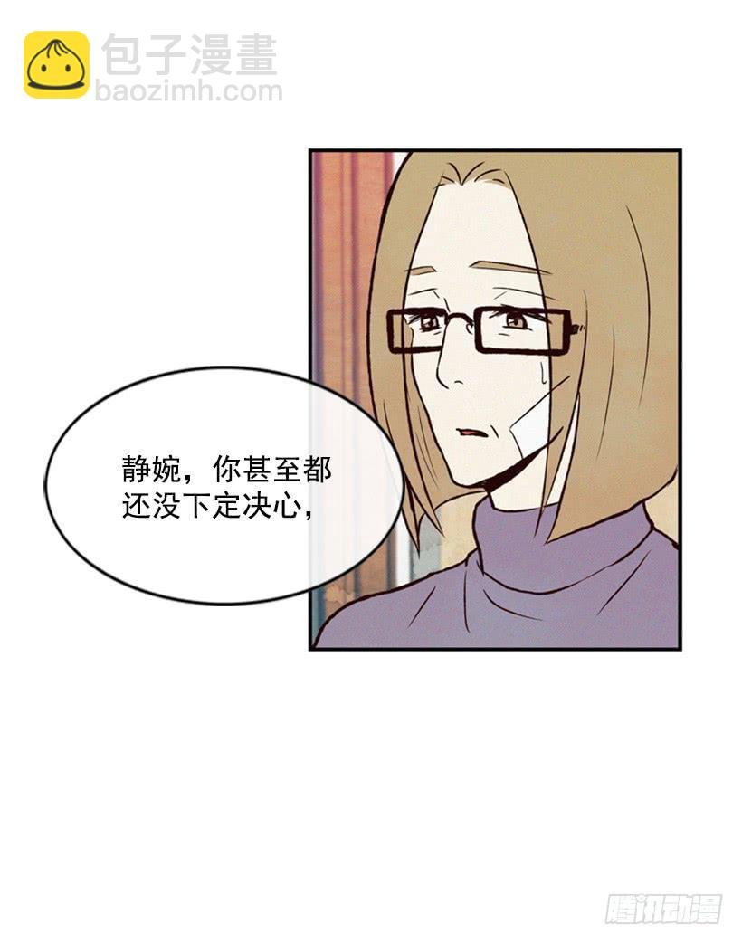 我有点害怕了