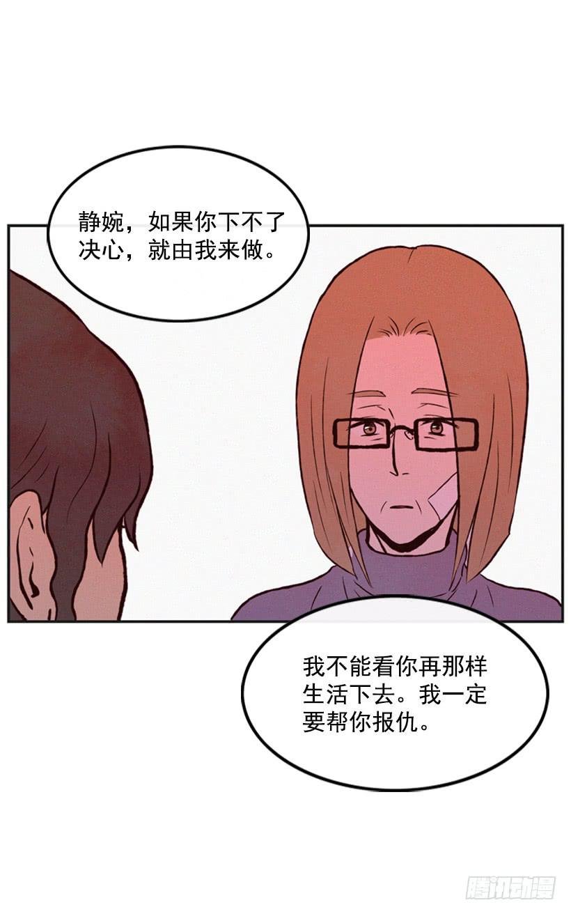 我有点害怕了