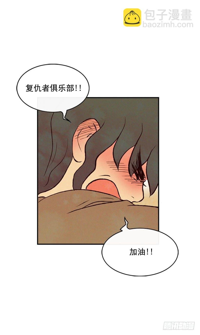 我有点害怕了