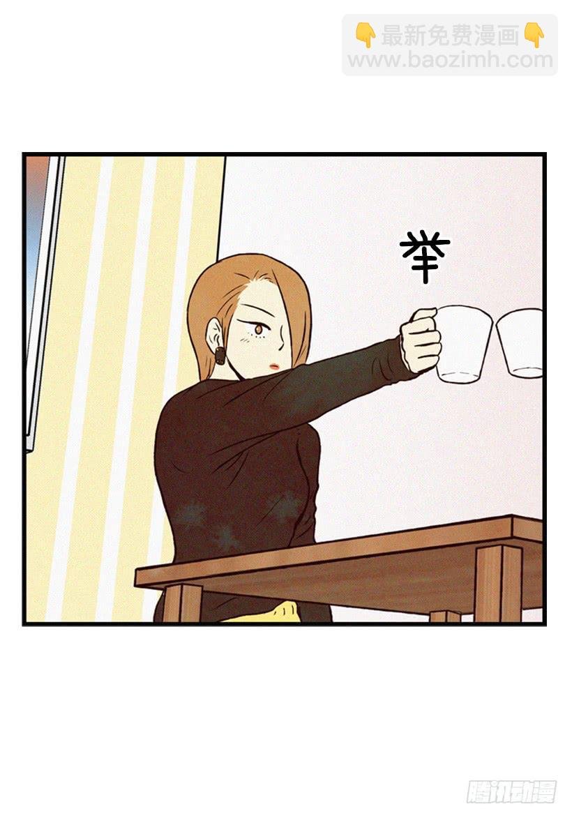 我有点害怕了