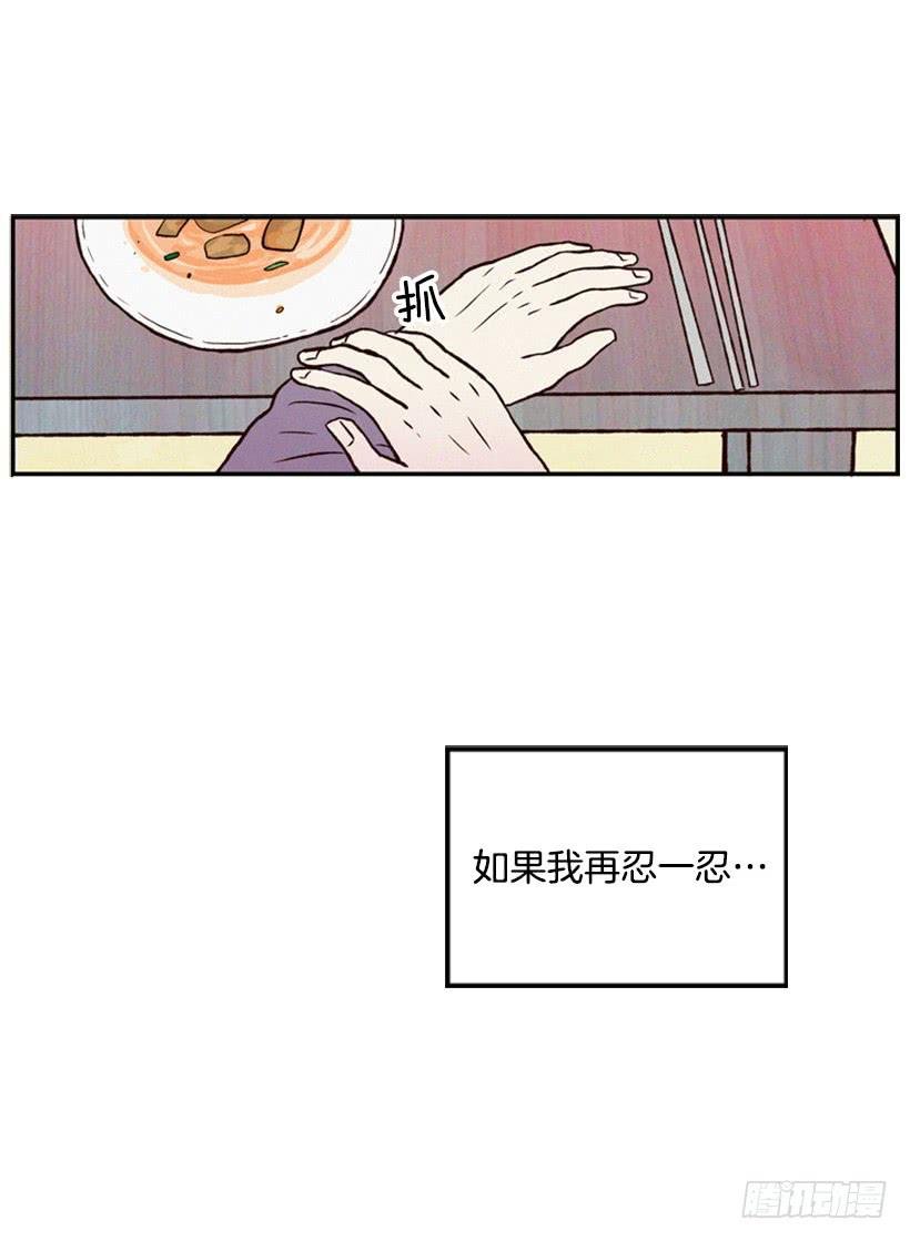 我有点害怕了
