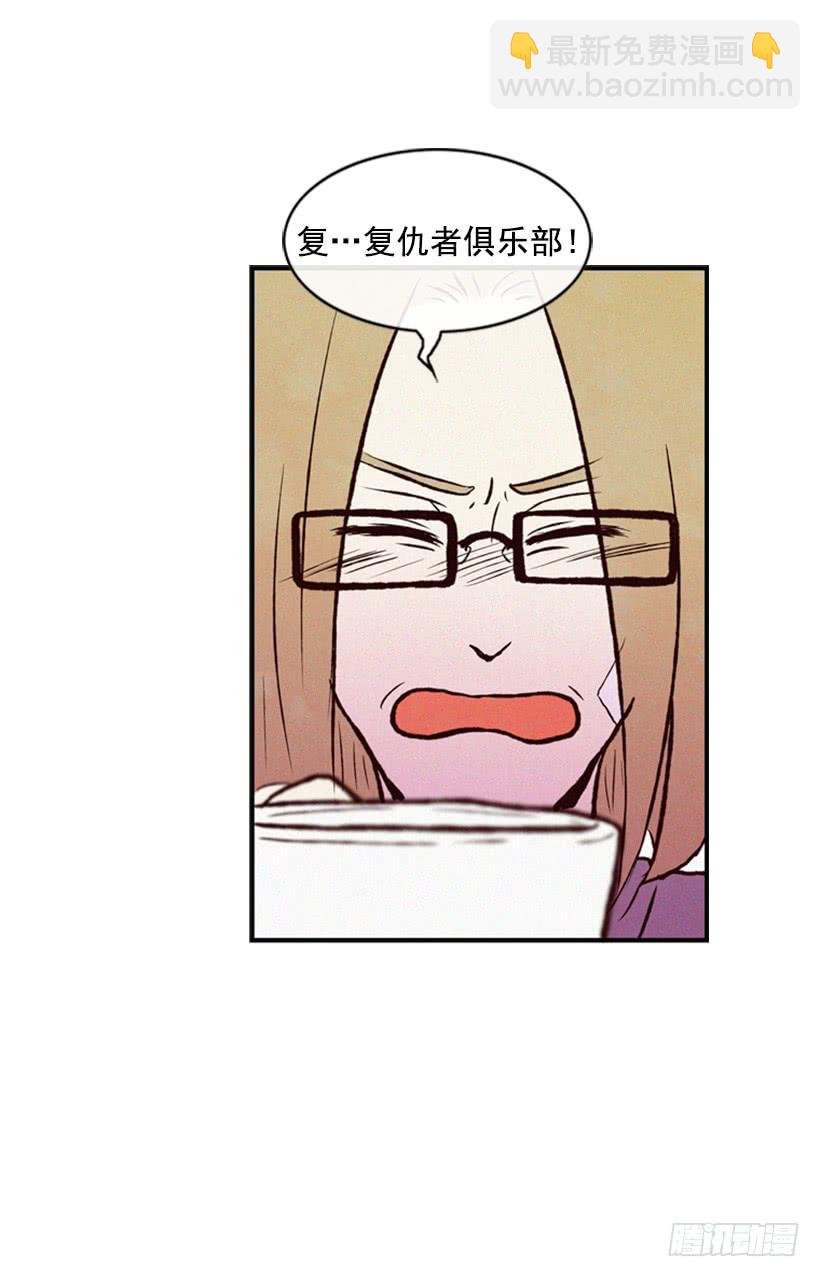 我有点害怕了
