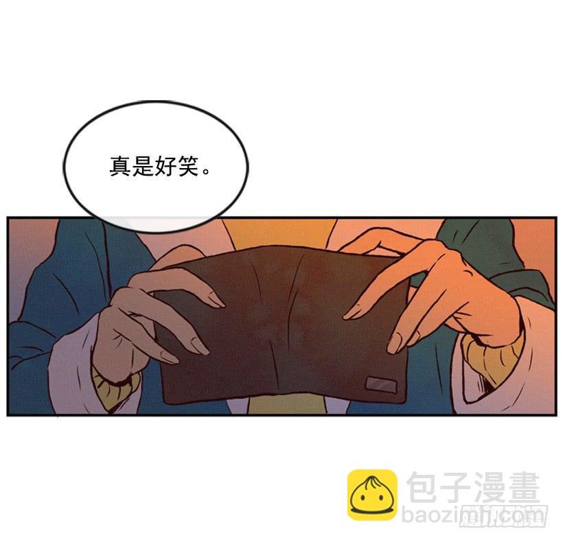 我有点害怕了