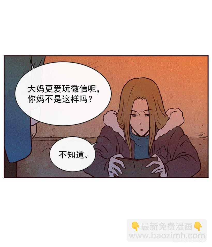 我有点害怕了