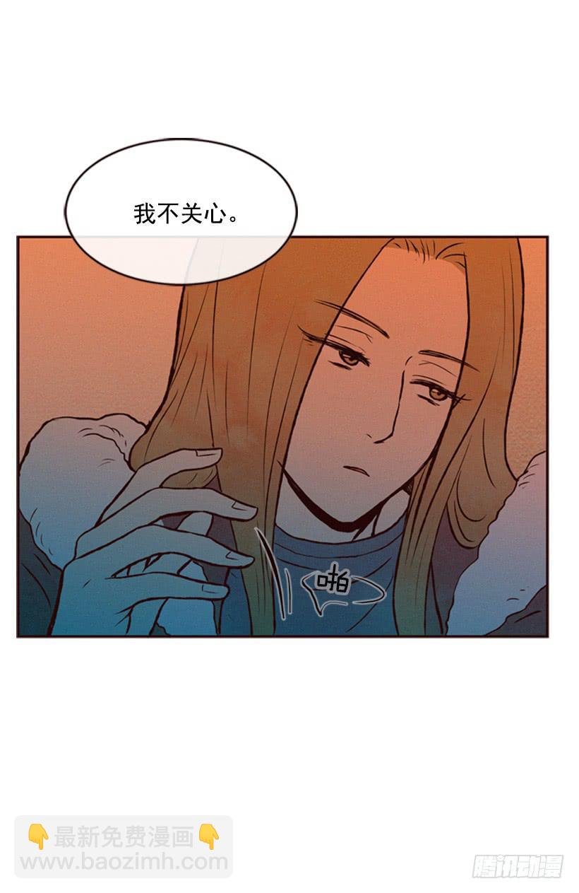 我有点害怕了