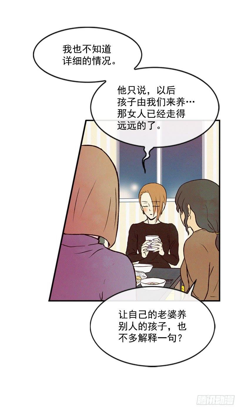 教育局局长的选拔