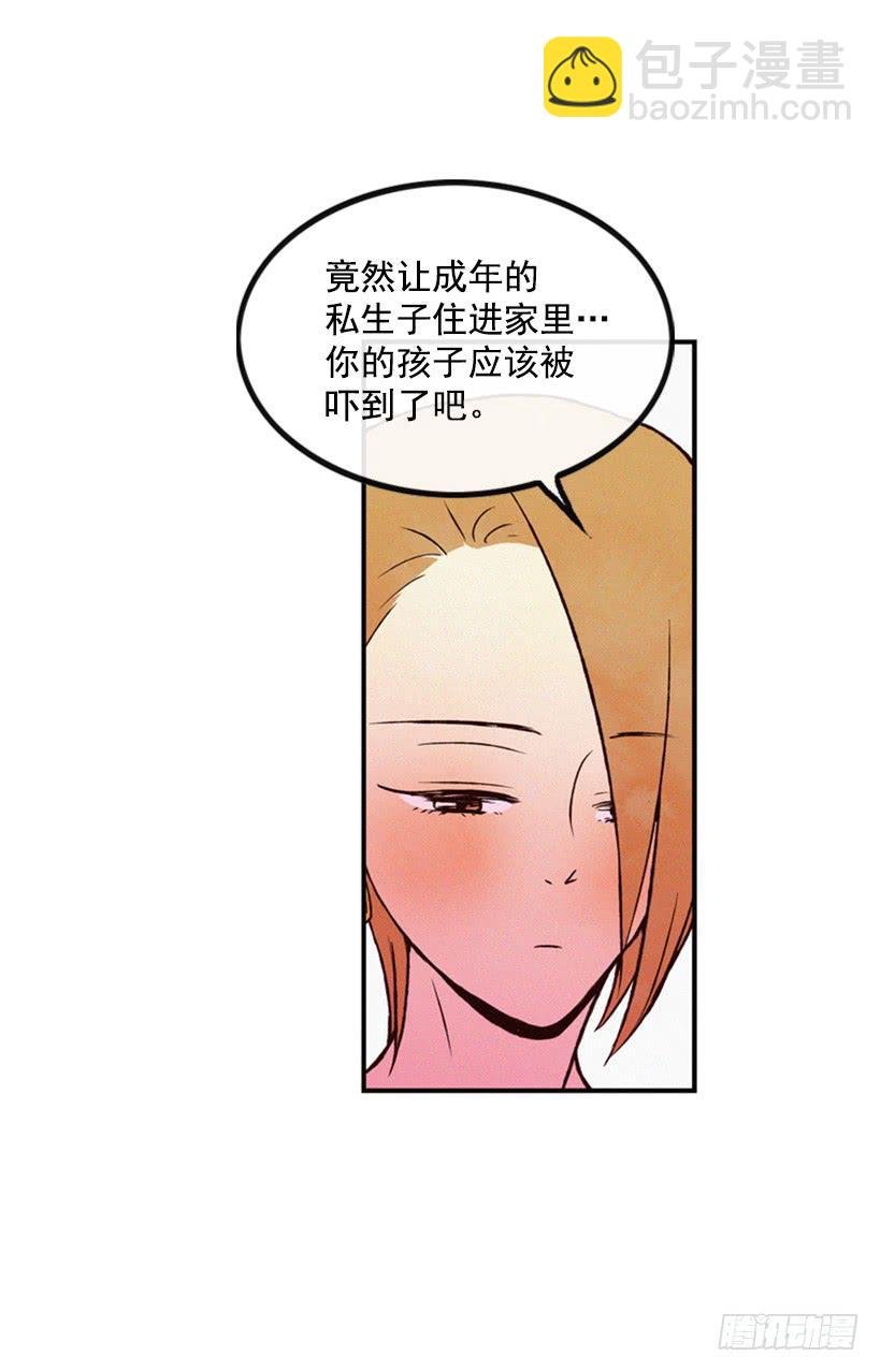 教育局局长的选拔