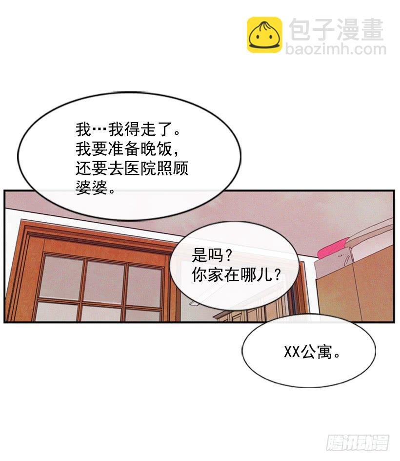 教育局局长的选拔