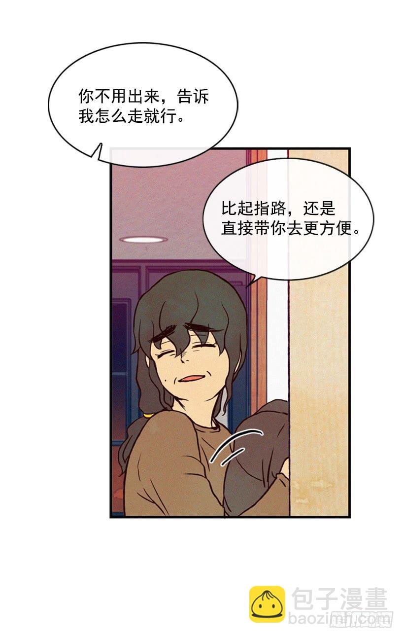教育局局长的选拔