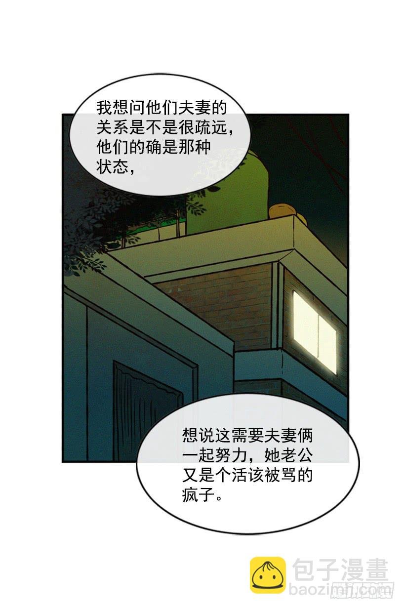 教育局局长的选拔