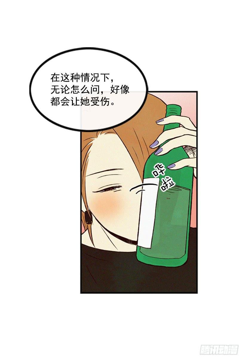 教育局局长的选拔