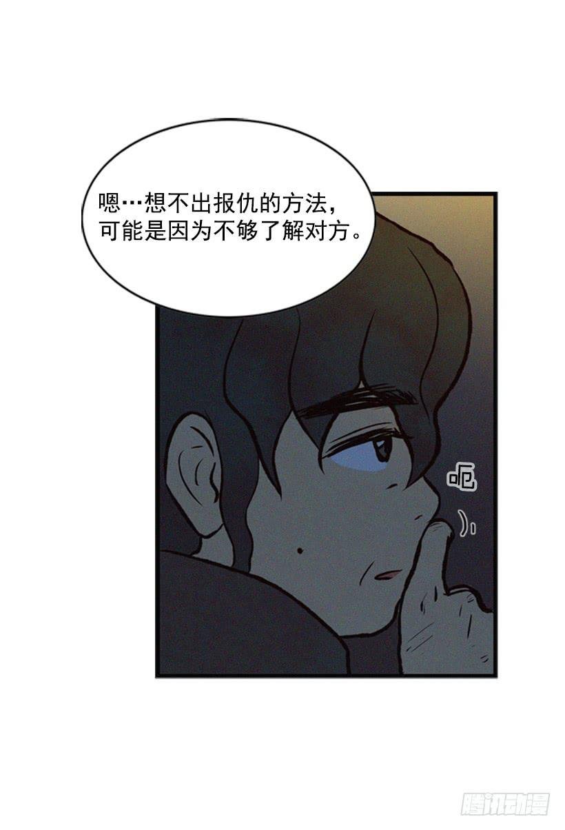 教育局局长的选拔