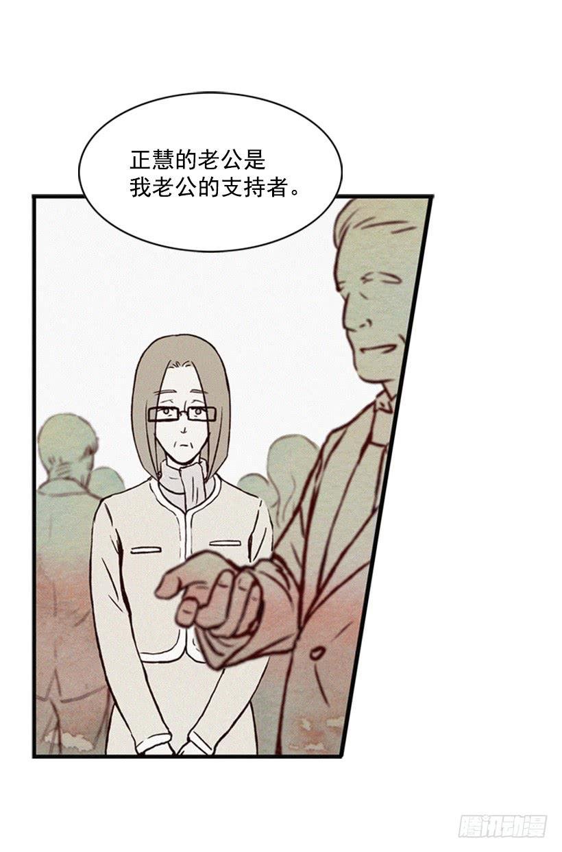 教育局局长的选拔