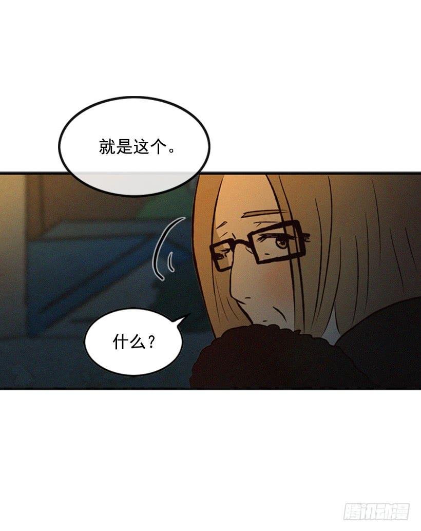 教育局局长的选拔