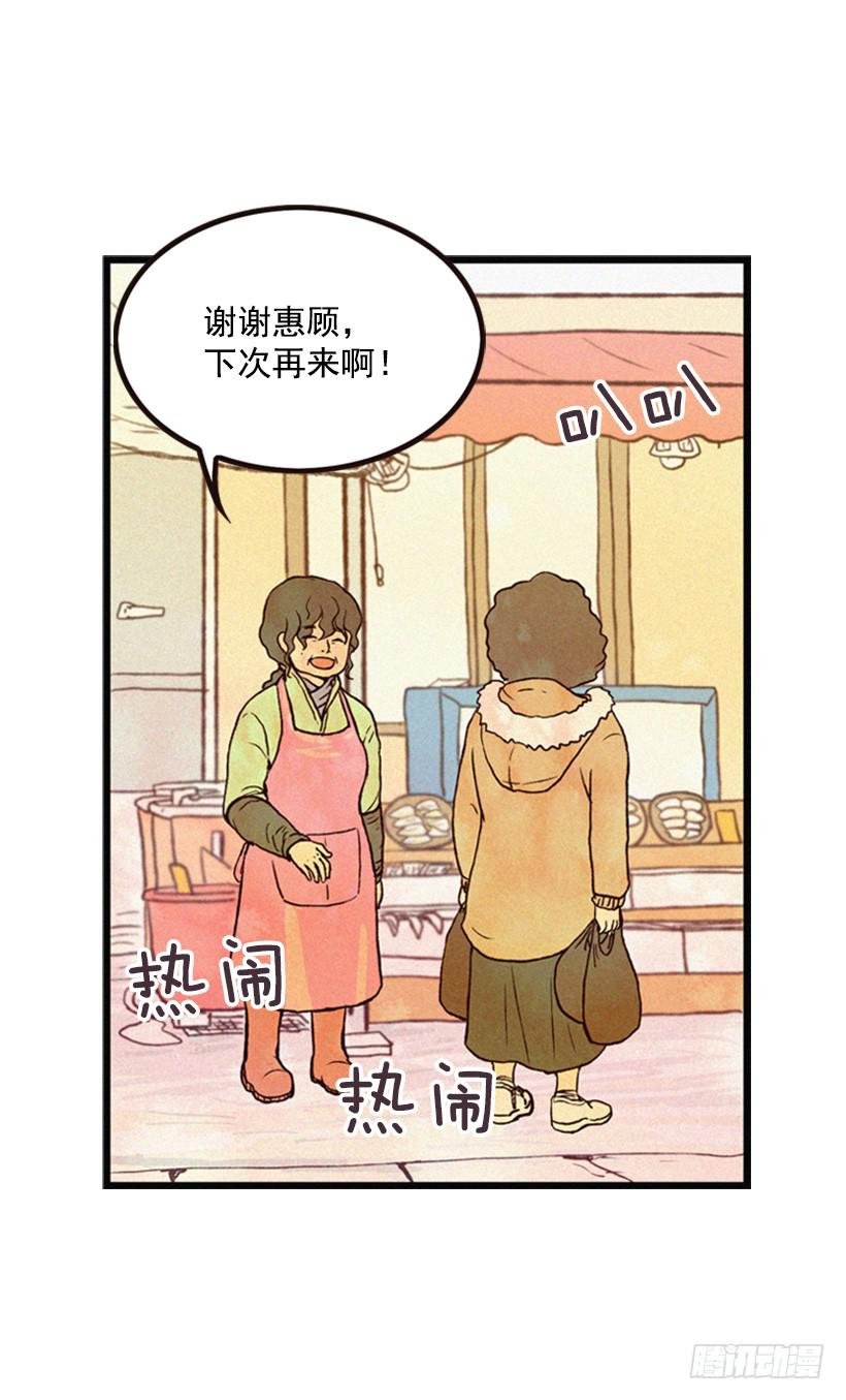 有苦说不出