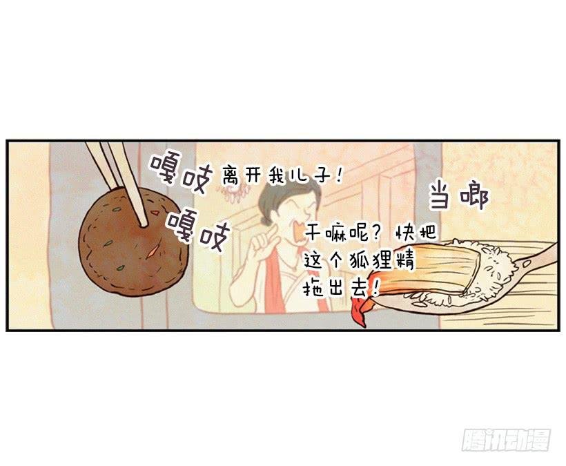 有苦说不出