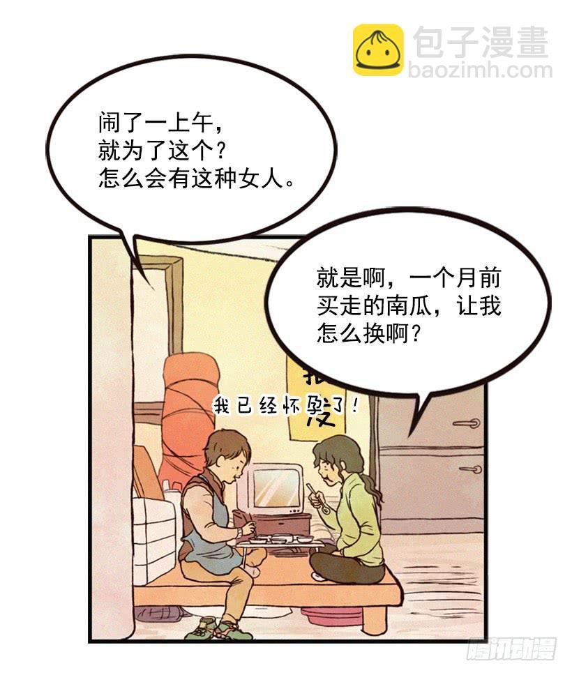 有苦说不出