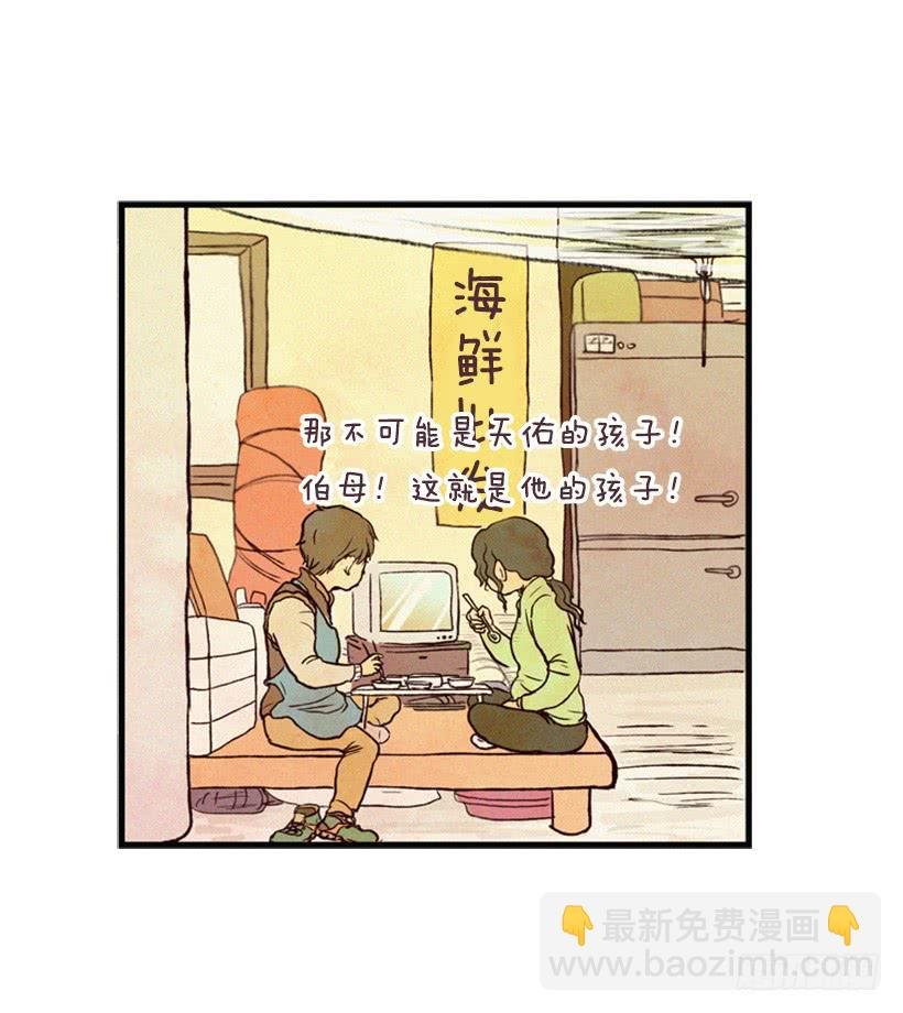 有苦说不出