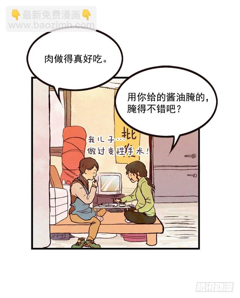 有苦说不出