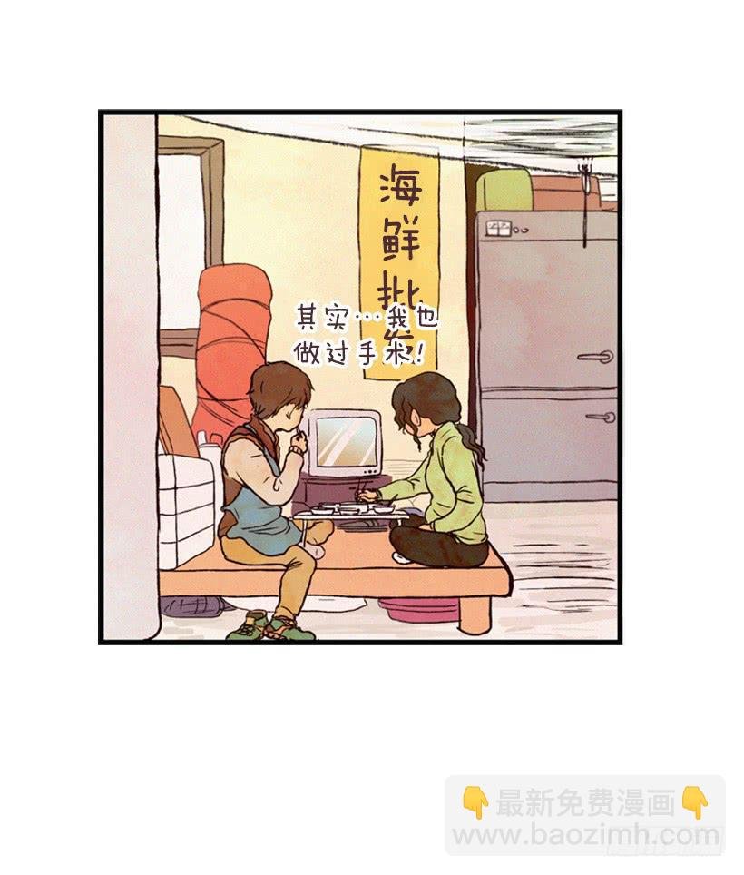 有苦说不出