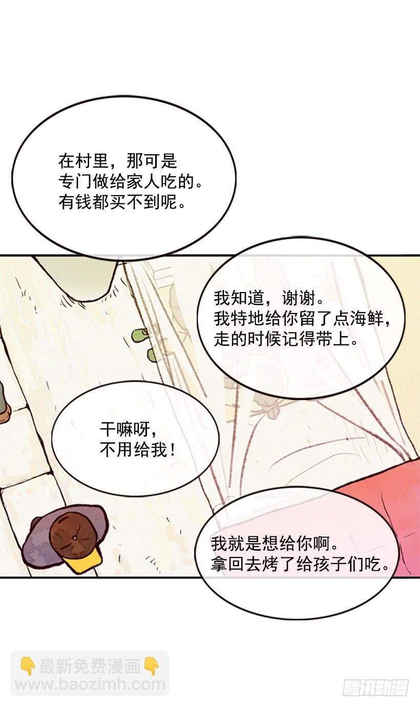 有苦说不出