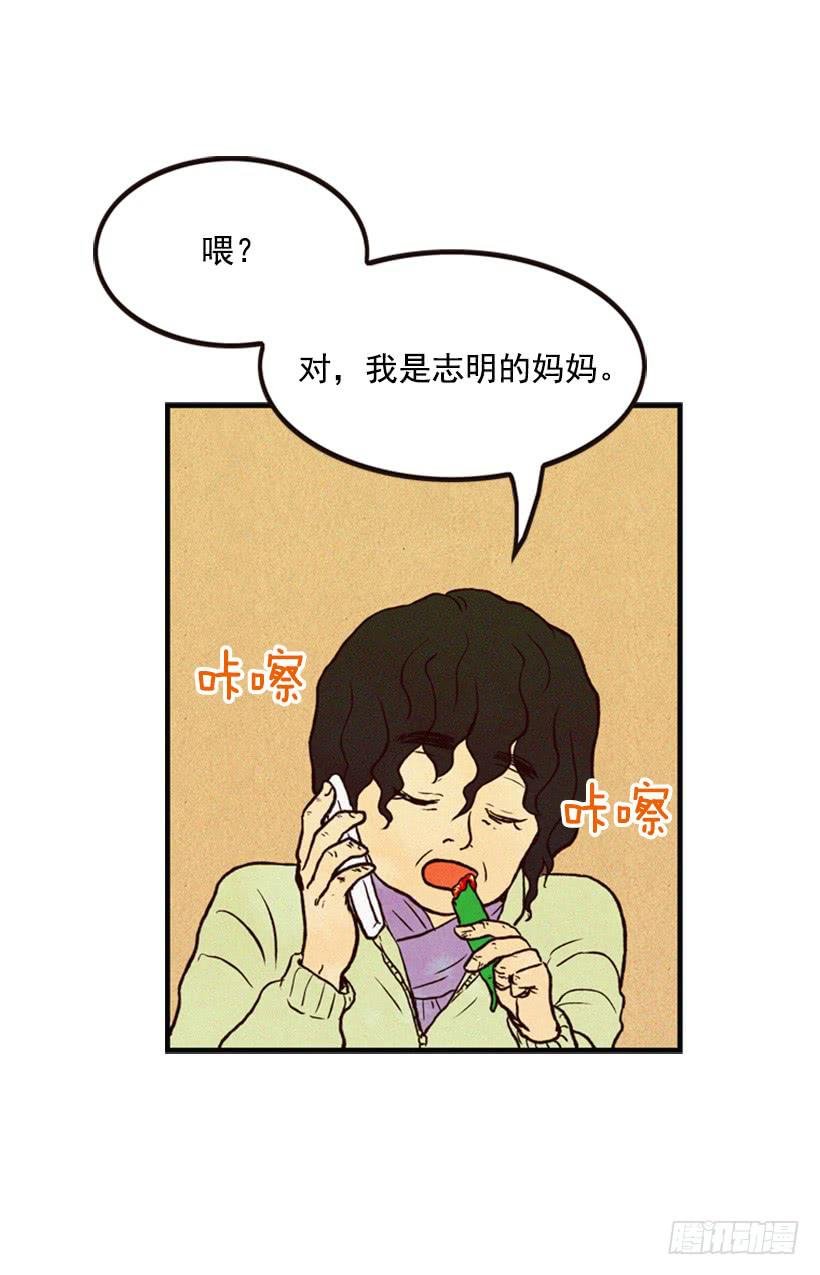 有苦说不出