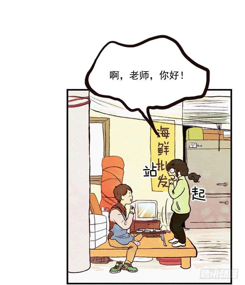 有苦说不出