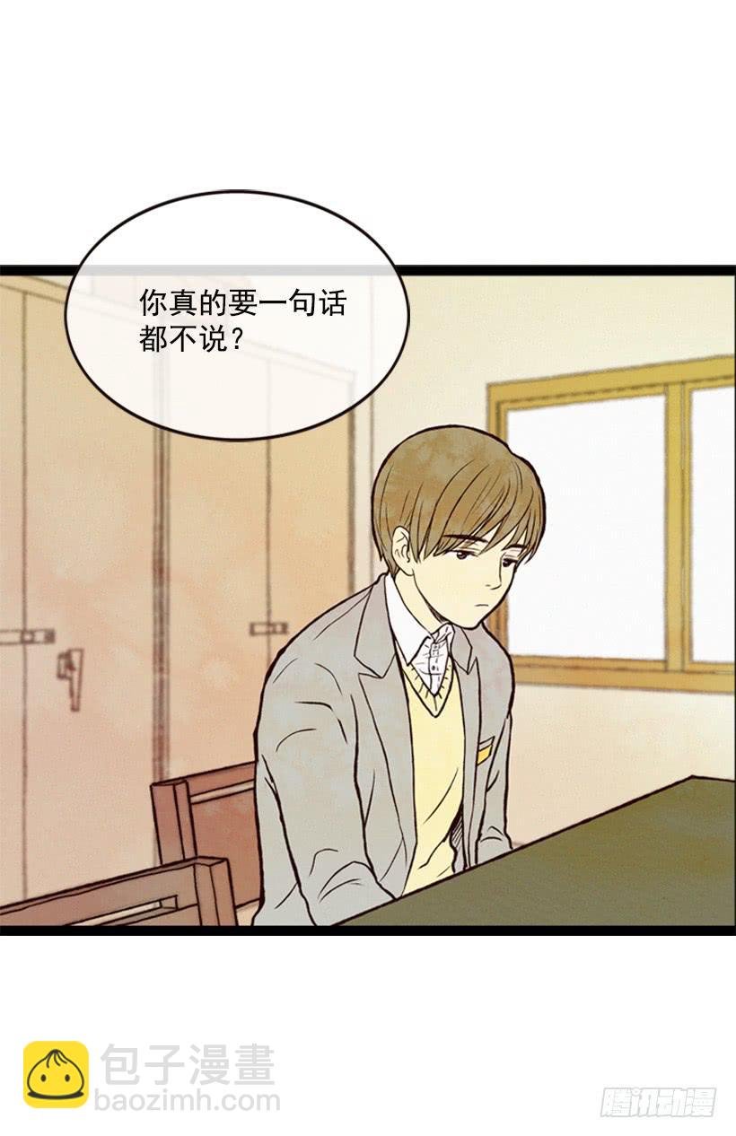 有苦说不出
