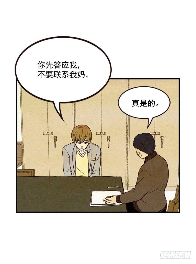 有苦说不出
