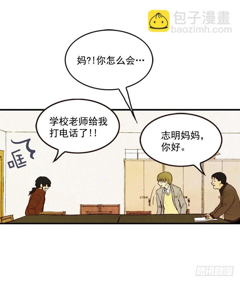 有苦说不出