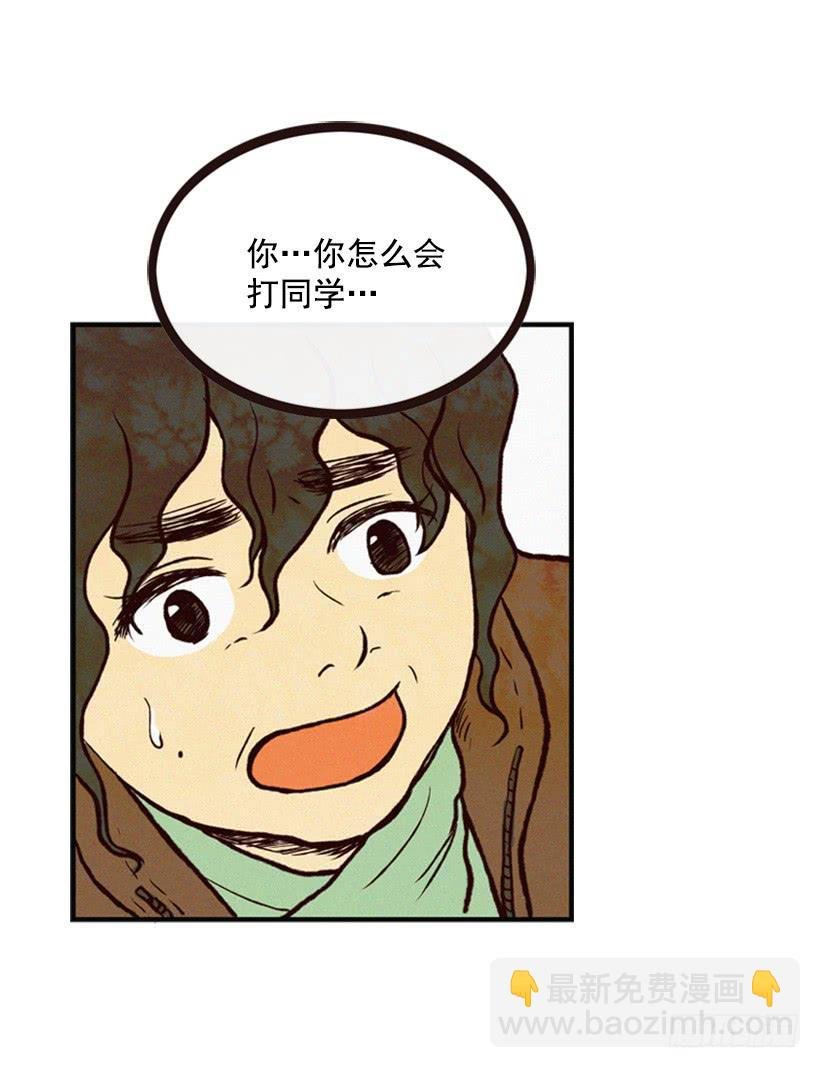 有苦说不出