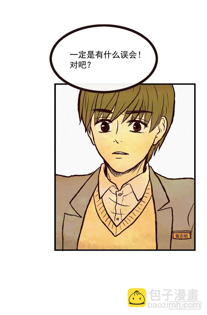 有苦说不出