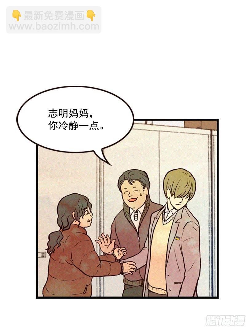有苦说不出
