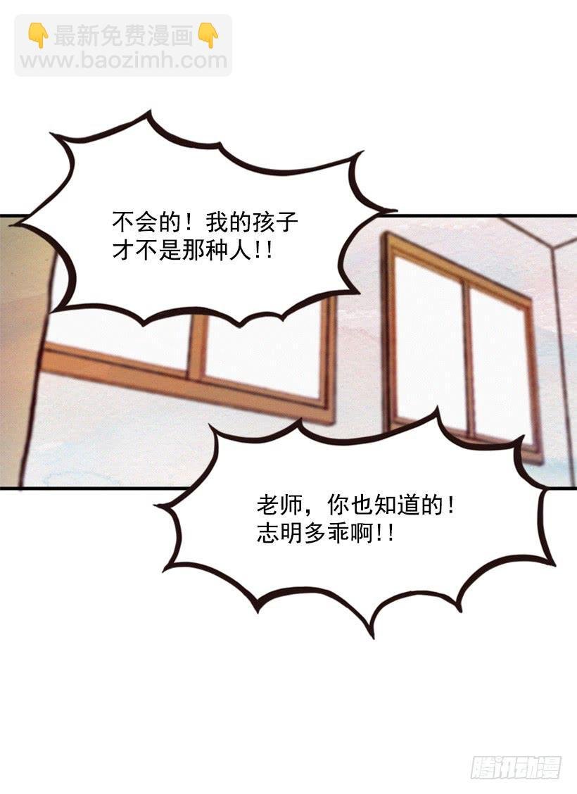 有苦说不出