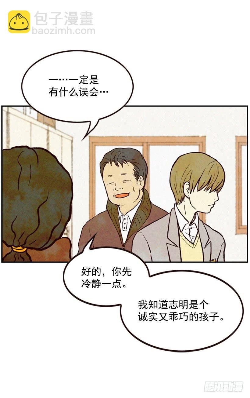 有苦说不出