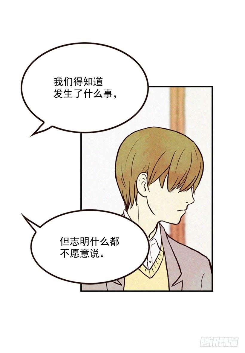 有苦说不出