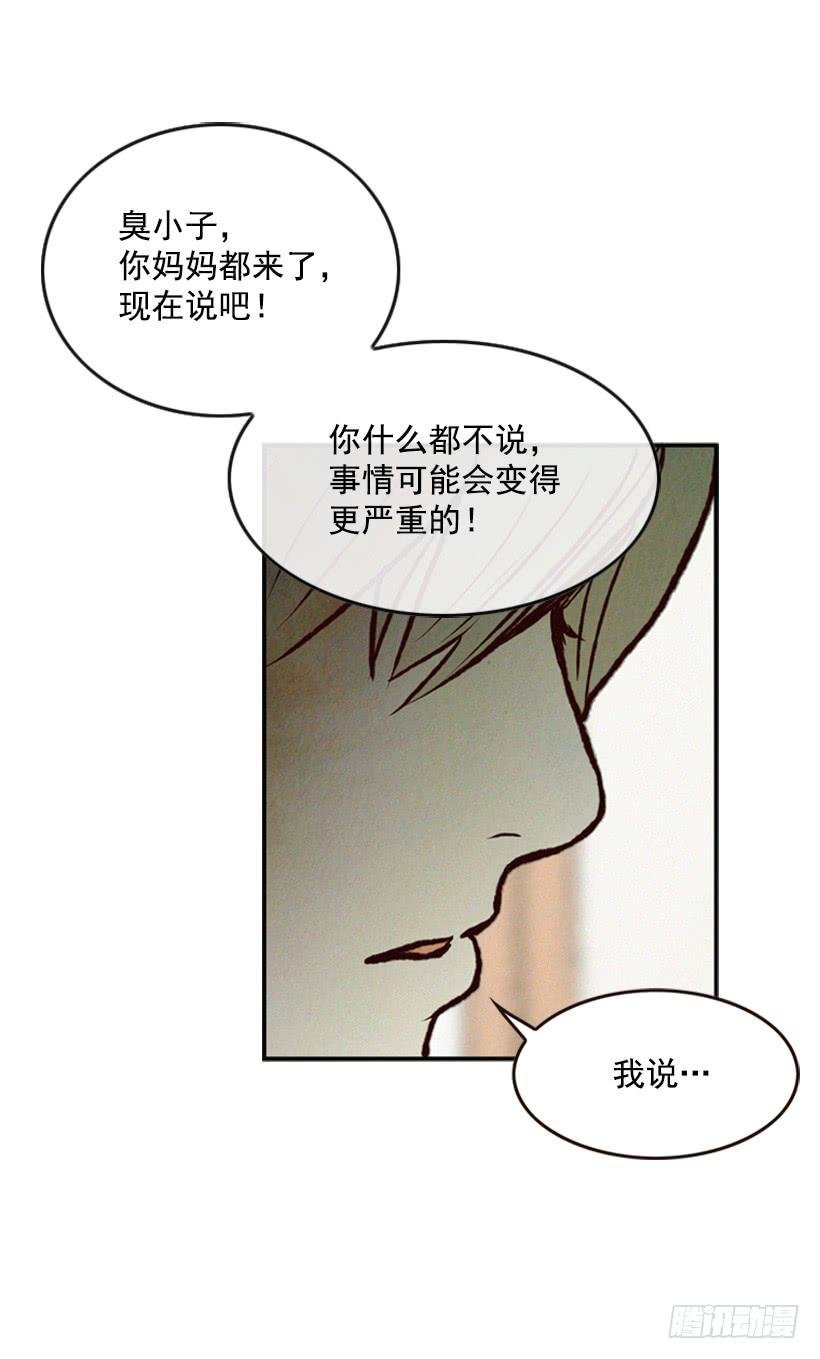 有苦说不出