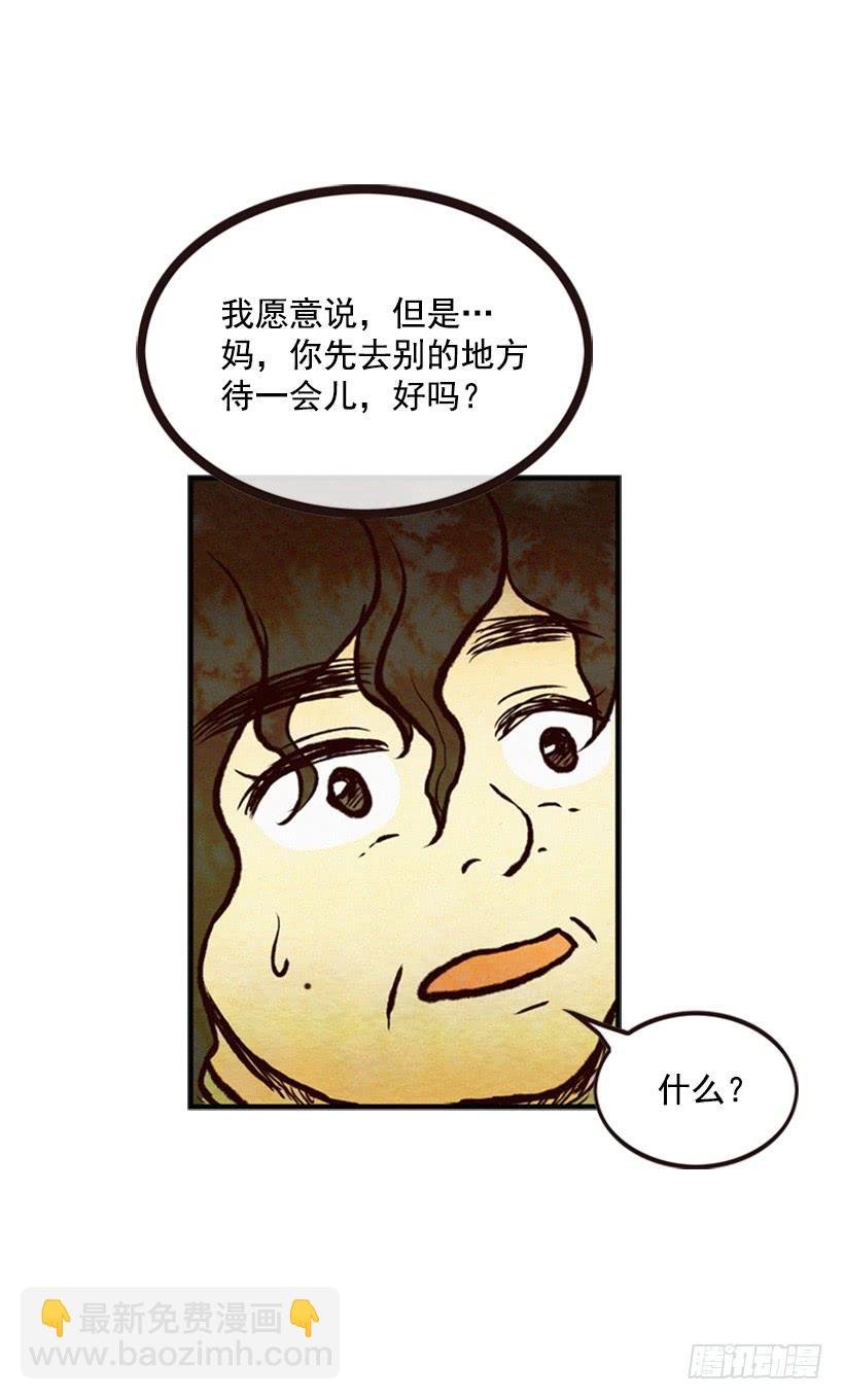 有苦说不出
