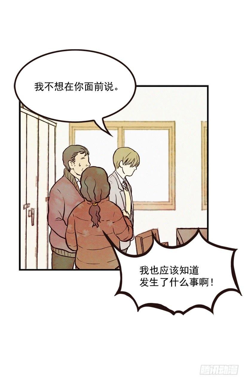 有苦说不出