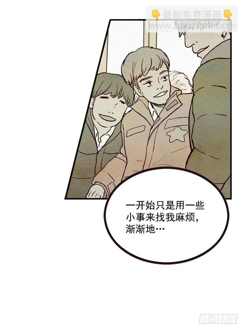 有苦说不出