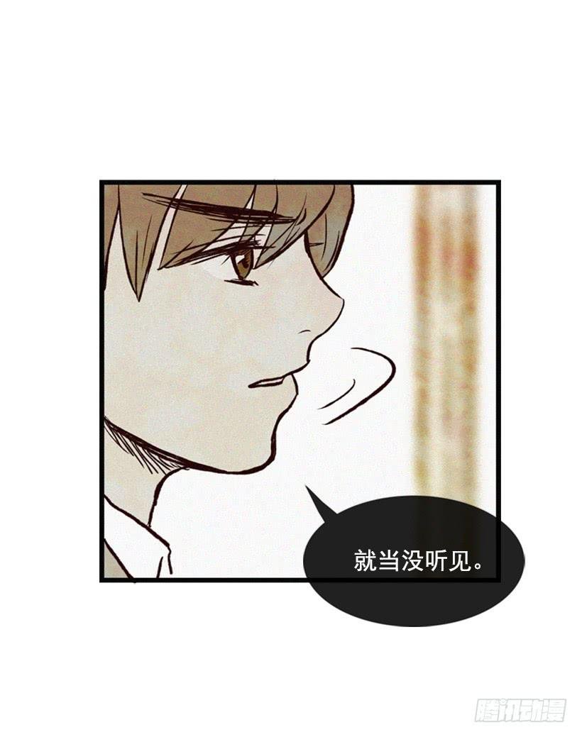 有苦说不出