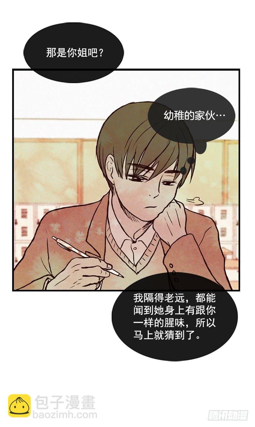 有苦说不出