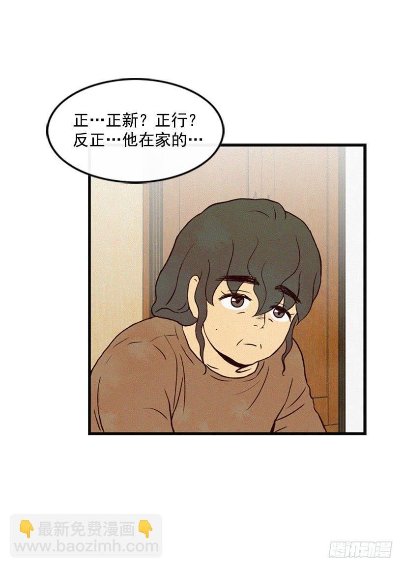 我为什么在这里