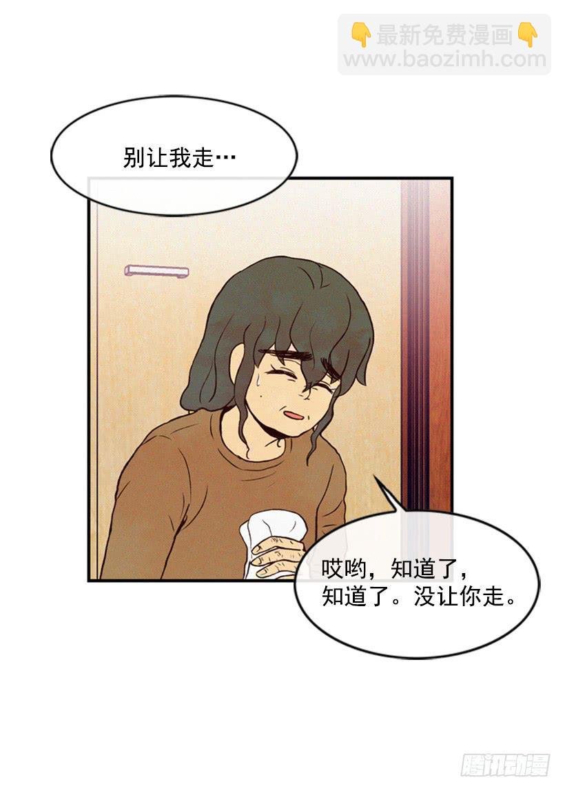我为什么在这里