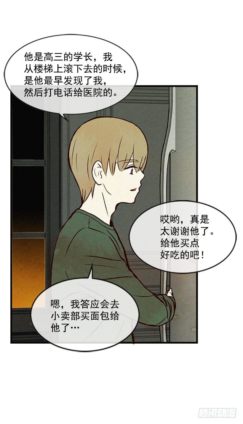 我为什么在这里
