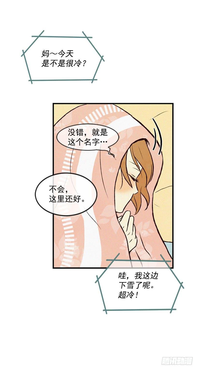 我为什么在这里