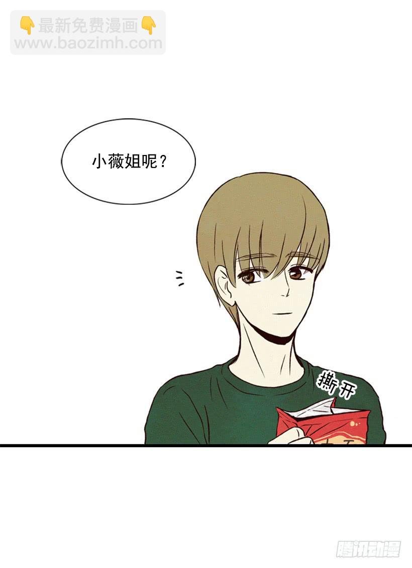 英雄救美