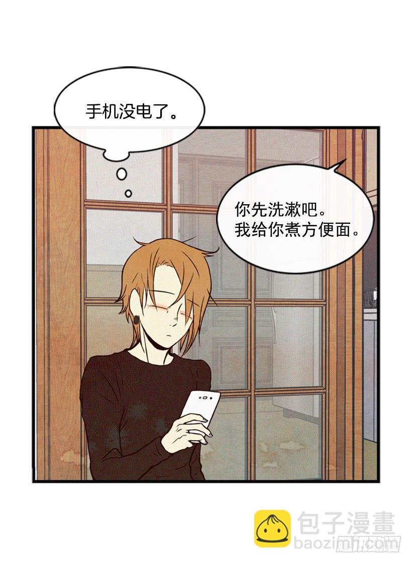 英雄救美