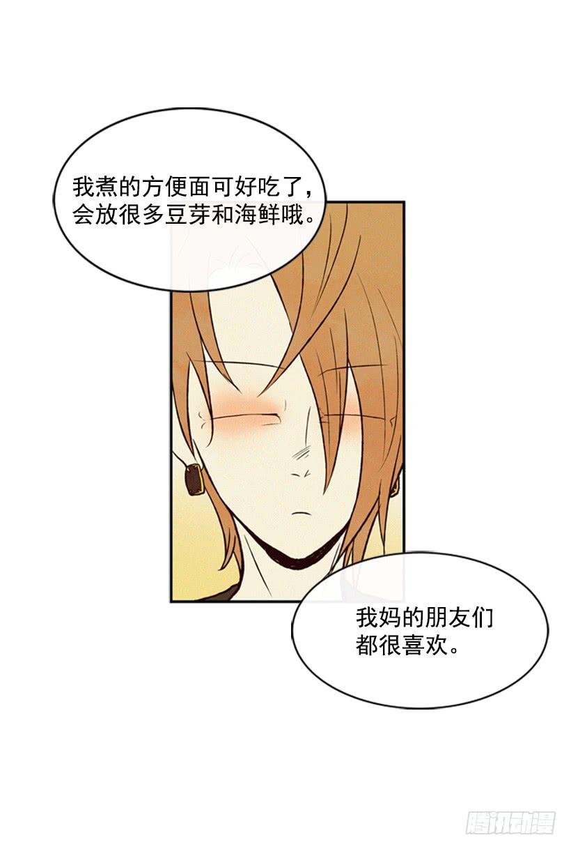 英雄救美